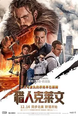 香蕉影视app 悬疑惊悚推荐